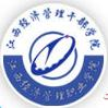 江西飞行学院LOGO