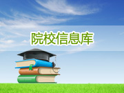 广西中医药大学LOGO